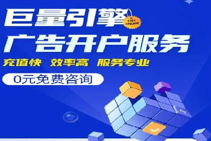 SEM广告投放案例：精准定位客户需求