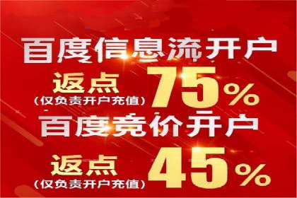 信息流广告推广实战案例分析